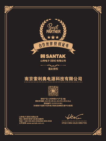 ɽ��UPS �ڙ��C��